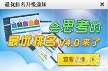 2018软件价格 报价 软件批发 第12页 教育装备网