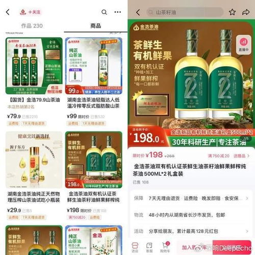 中秋大促锚定增量,这些食品生鲜商家都做对了什么