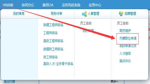 2021年福建省城乡综合开发投资有限责任公司招聘2人公告