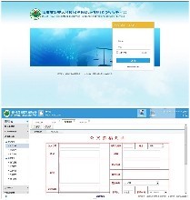 太原九禾信息技术