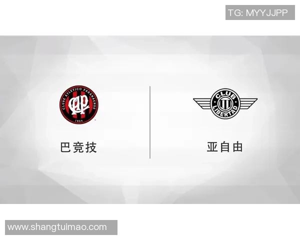 解放者杯激战巴拉纳竞技迎战博卡青年争夺荣耀之巅